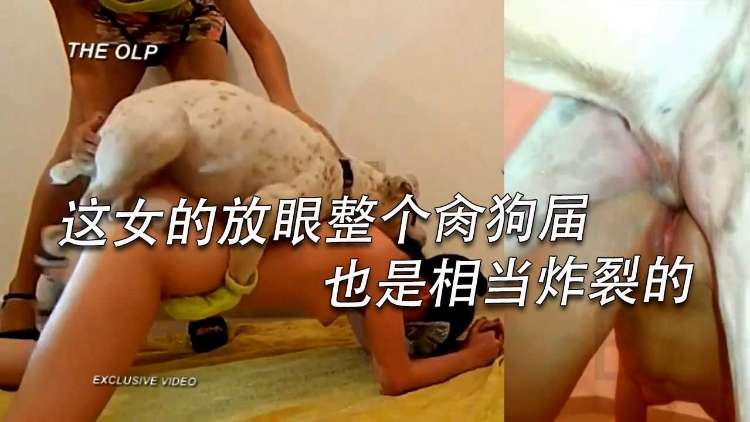 狗哥骑马肉母狗极限大挑战