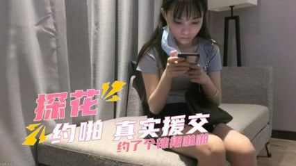 约了个短裙辣妹啪啪看似清纯可人实际可淫荡了