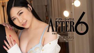 我喜欢闻起来像汗水宫泽沙织