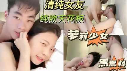 真实情侣自拍她跪在床上为他口交忘我地享受着激情时刻