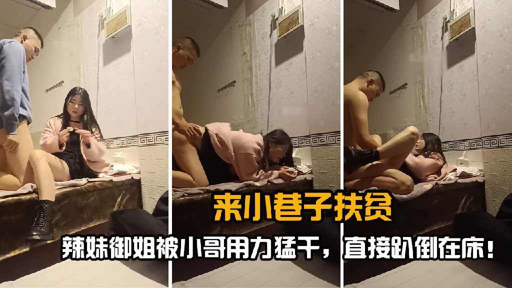 妹御姐被小哥用力猛干直接趴倒在床