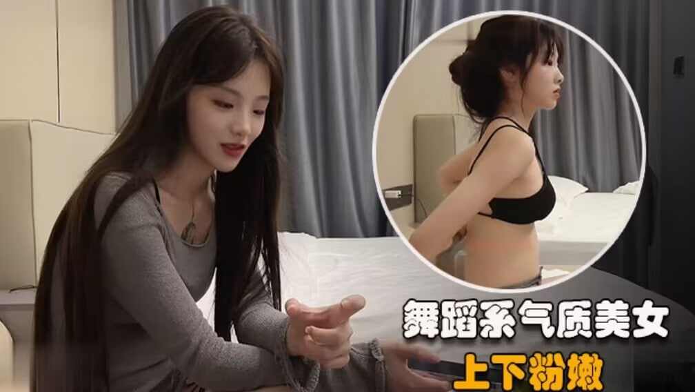 美女上下粉嫩 绝对完美型