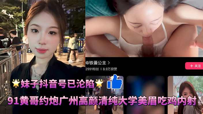 大学美眉吃鸡啪啪小穴被抠的淫水狂喷受不了