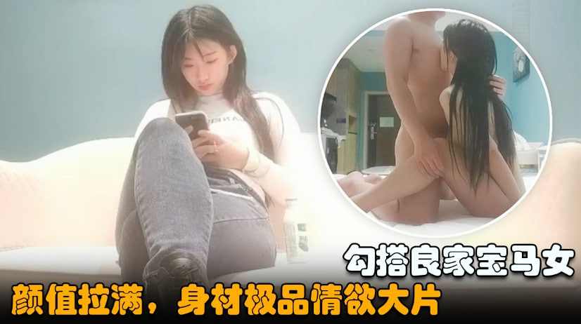 女高校牛仔裤学妹身材颜值全网