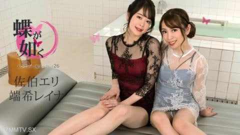 像粉红色街摩托车肥皂水这样的蝴蝶26