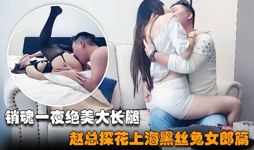 上海约了个绝美大长腿高颜值女神