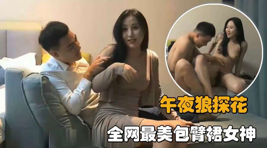 最美包臀女神换上黑丝情趣装抽插