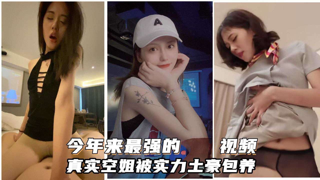 姐被带劳力士的土豪包养土豪调教无套内射