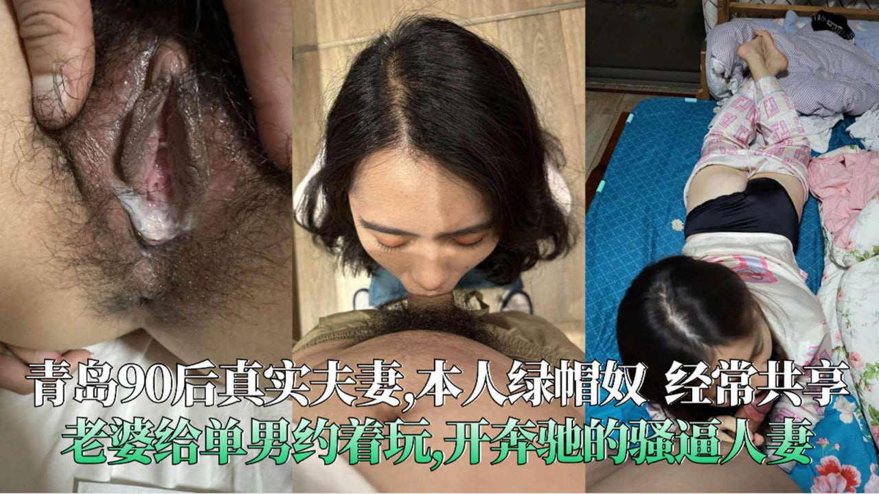 经常共享老婆给单男约着玩开奔驰