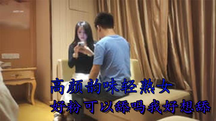 高颜韵味轻熟女 好粉可以舔吗我好想舔