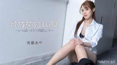 女M的松懈女人想要被赏心悦目地爱抚