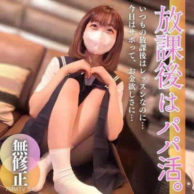 数量有限一半偶像试镜制服ver中出的脸