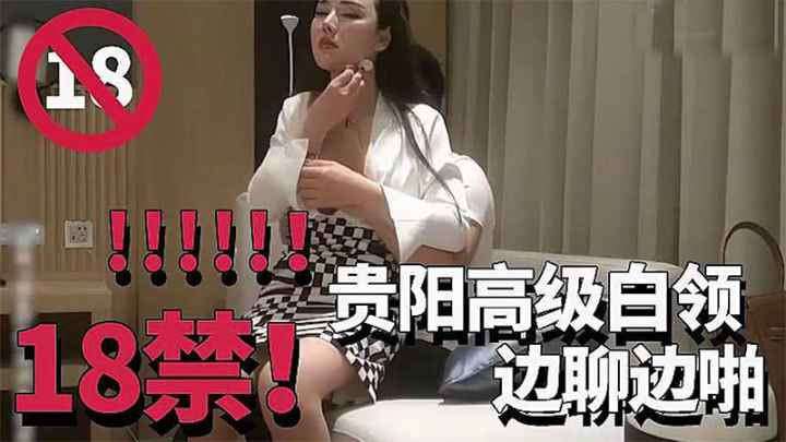 约到本地一个高级兼职白领老公还在家等她回去吃饭