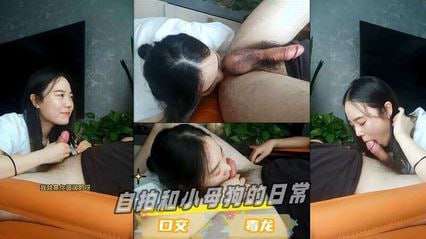 表面上是清纯小美女私底下却是口交小母狗