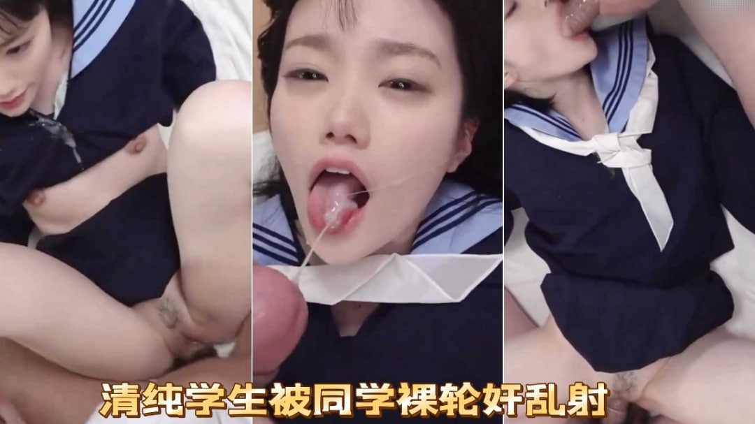 清纯在校学生妹少女在教室被两同学轮奸
