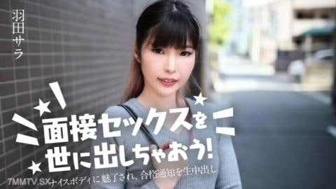 让我们进行采访被一个漂亮的身体着迷