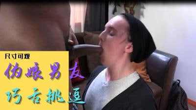 先让你看看多粗才来体验TS人妖