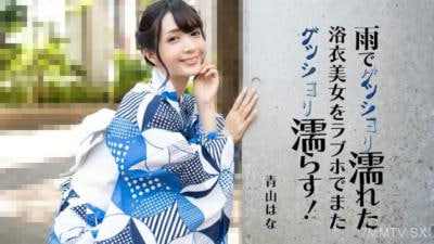 美女穿着湿漉漉的浴衣在雨中再加上一个爱爱酒店