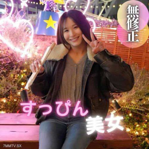 大都会中求助对象却出错了的『素颜美女』最后的结局就在这里