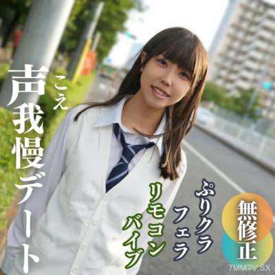 18岁从光明到黑暗地下偶像已经陷入黑暗