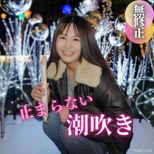 意志坚定的巨根对美丽的色情COS女子进行惊喜射精