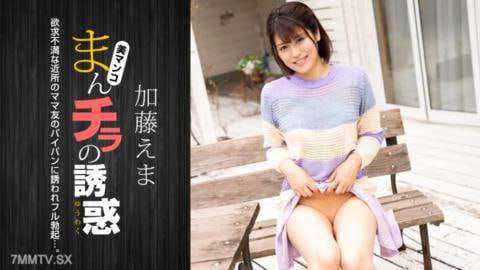 阴户的诱惑一个邀请丈夫的失意已婚妇女加藤！