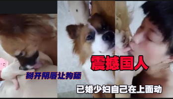 国产人兽白嫩爆乳美女让舔阴唇享受性