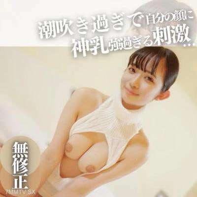 之后加库布鲁严肃的柔软身体性爱以脸部喷出开始以脸部射精结束