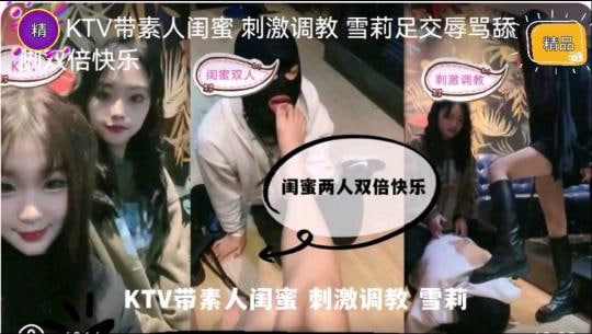 骚学生放暑假带着闺蜜调教狗儿子