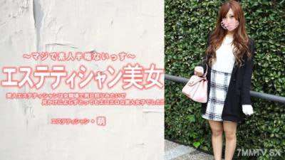 美丽的美容师是一位在黑暗中看起来像男人的职场女性尾崎萌