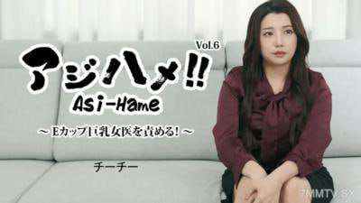 呢第6卷电子杯责备丰满的女医生琪琪