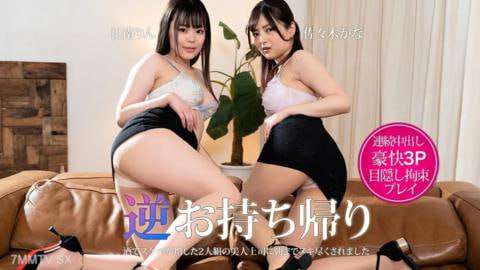 逆向外卖被酒精加淫的美色二人组老板累到早上佐佐木金纱日南凛佐佐木佳奈