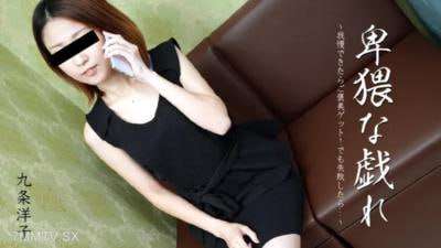 猥亵玩法如果你能抵抗就获得奖励