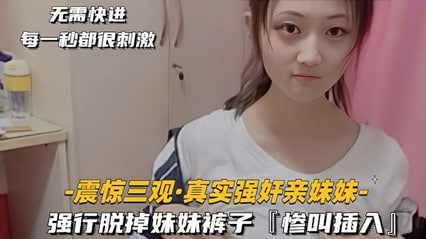 [超经典对白]我TM被猪拱了