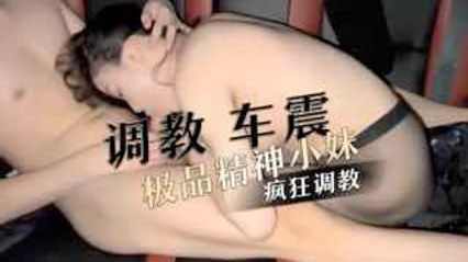 调教牵狗链煽巴掌啪啪爆菊 跪吃鸡吧吃脚