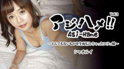 阿吉咖啡第3卷洛里女孩的现场直播荒谬的事物小睿