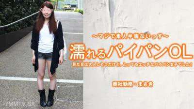 上原雅树一位湿剃小穴的办公室女郎