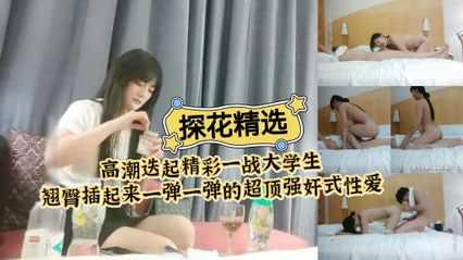 高潮迭起地精彩一战