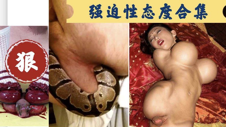 泥鳅钻洞寻白粥