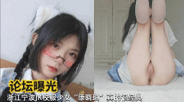 浙江宁波JK校服少女