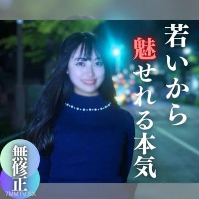 严肃的性爱因为你才19岁而吸引你一个纯洁无邪的前男友