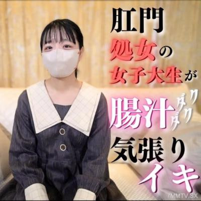 第一次肛门和第一次大型偶像类型的吞咽成为成年人的生活体验