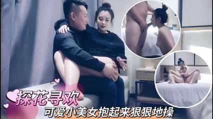 可爱小美女抱起来狠狠地操绝对让她腿软