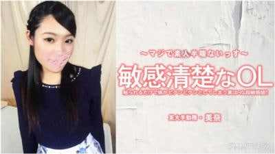 敏感清楚OL触摸一下就会身体颤抖的其实是个超敏感的淫荡小娘