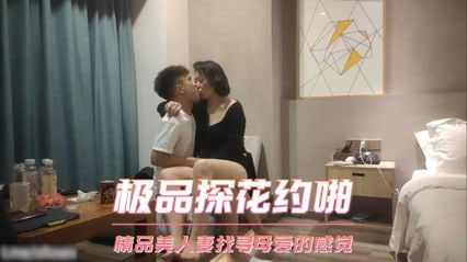 约精品美人妻少妇找寻母爱的感觉 各种姿势交替抽插 人妻就是好