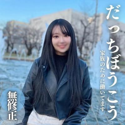 微笑的背面充满了黑暗相信光明的未来尽力而为