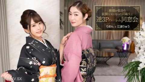 逆3P后宫重逢同学变身日服好看的妖艳女人一条莉音一条江波龙