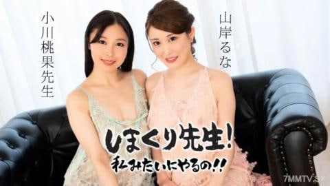 像我一样吧岛栗先生PtoM老师反复插入并口交