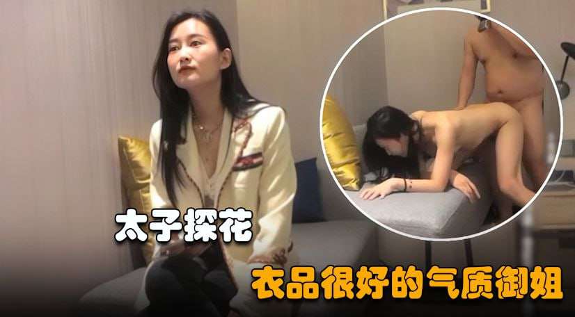 衣品很好的气质御姐帮大哥洗澡擦屌