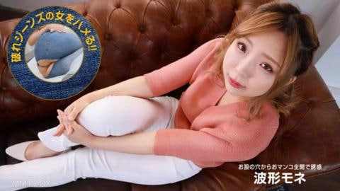 操一个穿破洞牛仔裤的女人波形莫奈波浪莫奈